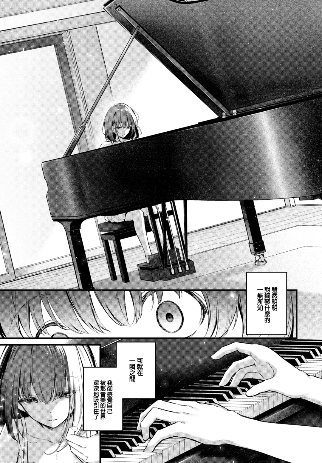 [Cucchiore] Omoi no Tsutaekata Fhentai - Page 4