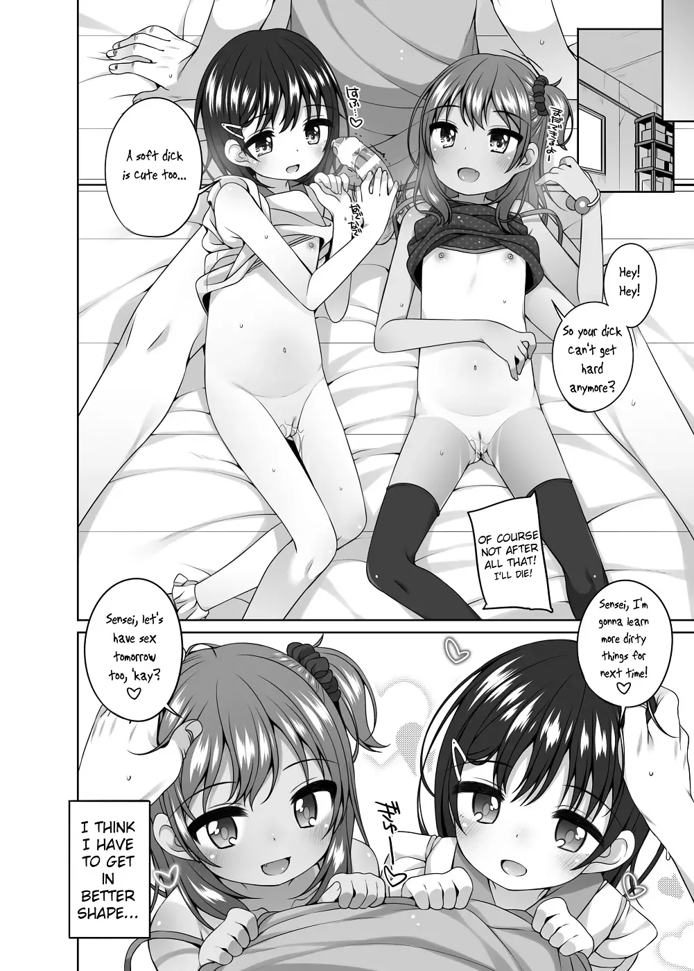 [Shouji Ayumu] Rurika to Chitose to Sensei to | Rurika & Chitose With Sensei Fhentai.net - Page 24