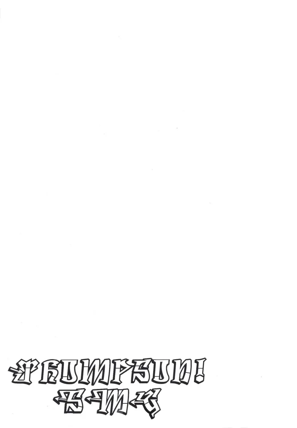 [Mac-v] Thompson! SMG Fhentai - Page 26