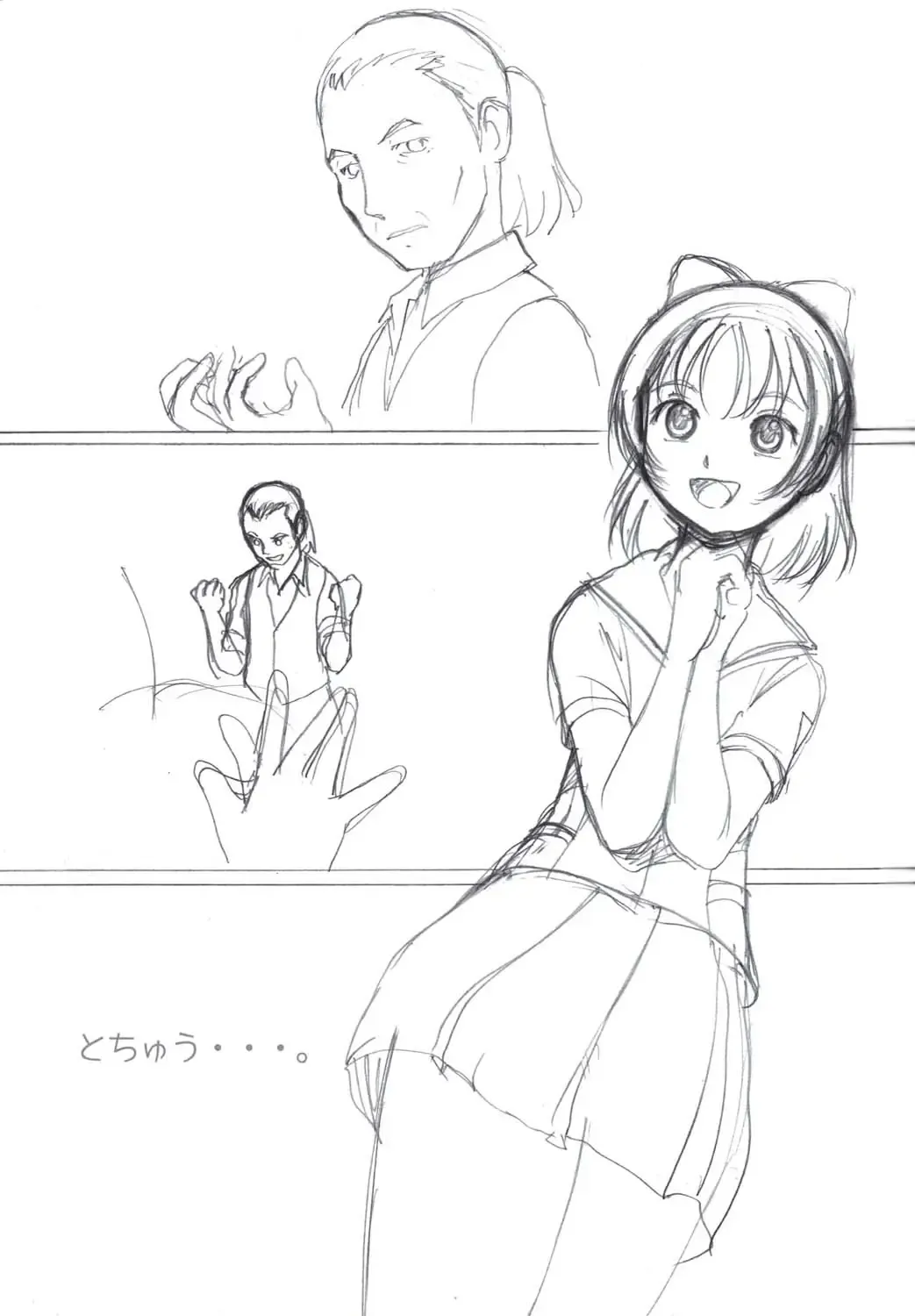 [Mac-v] Thompson! SMG Fhentai - Page 28