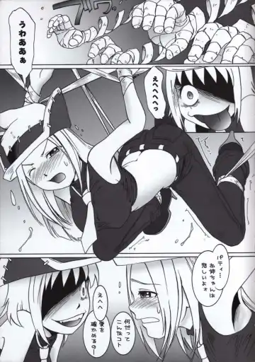 [Mac-v] Thompson! SMG Fhentai.net - Page 6