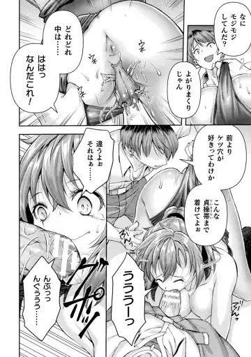 Kukkoro Heroines Vol. 40 Fhentai - Page 14