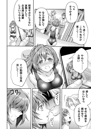 Kukkoro Heroines Vol. 40 Fhentai - Page 4