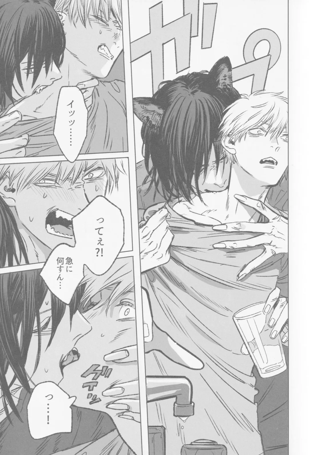 Tsukihami Fhentai - Page 10