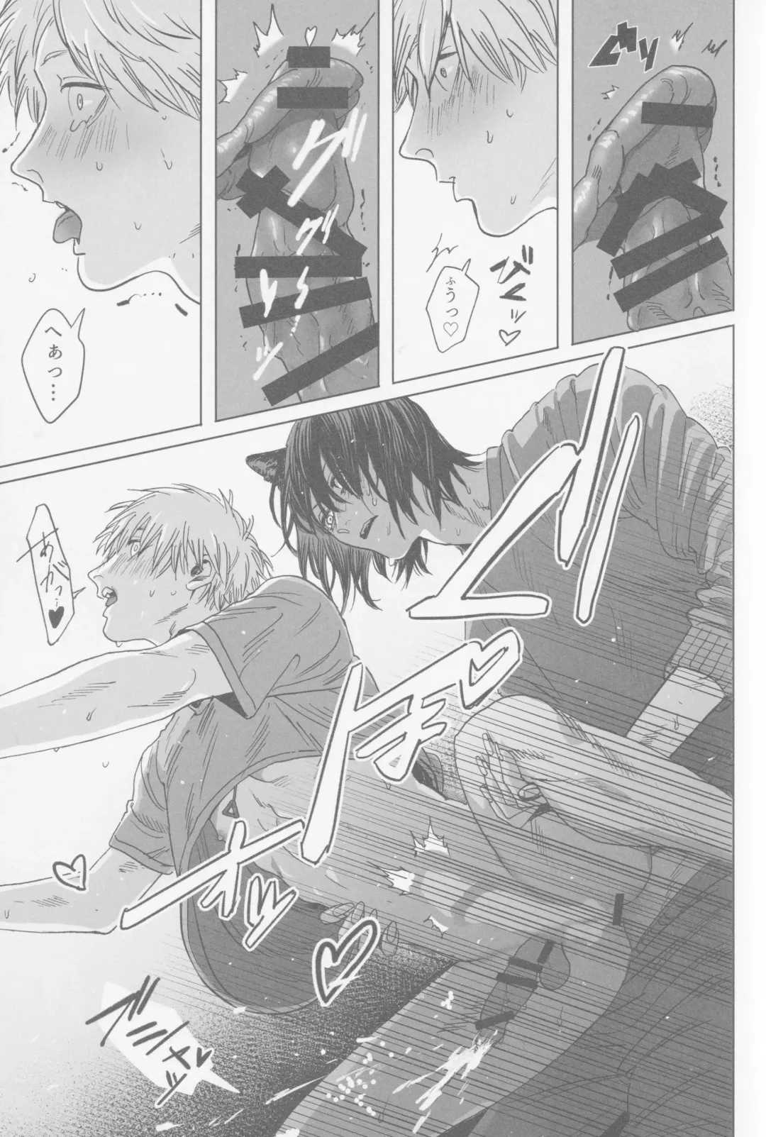 Tsukihami Fhentai - Page 18