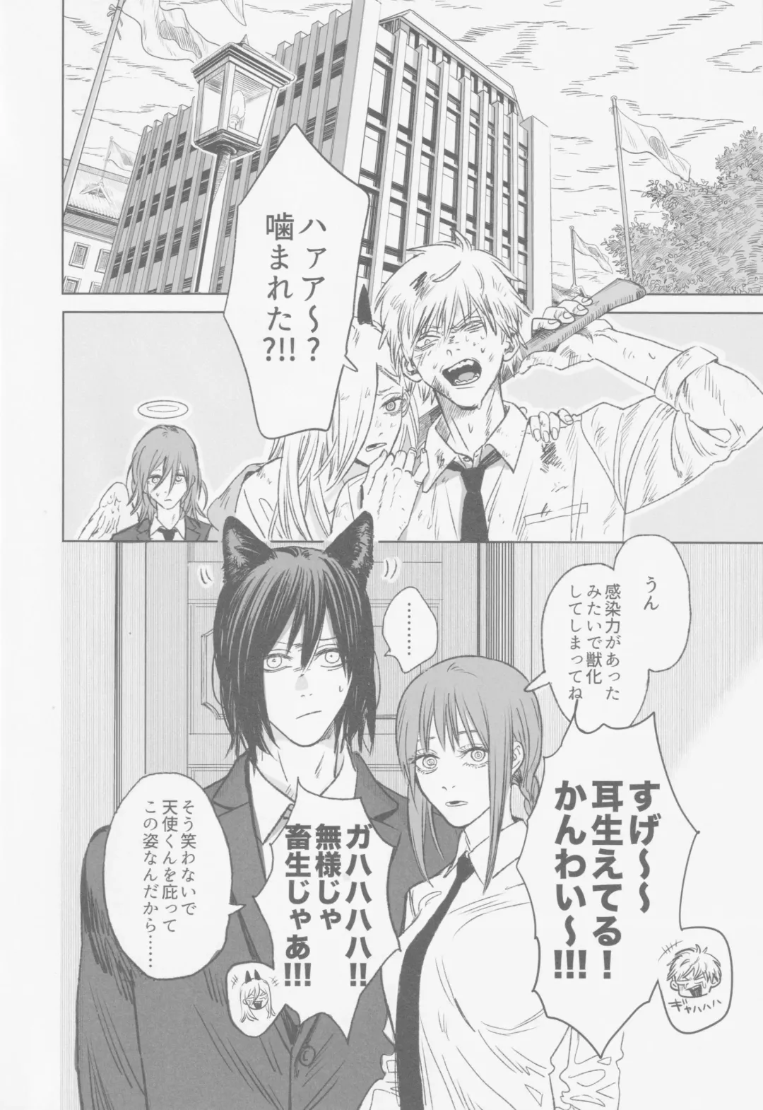 Tsukihami Fhentai - Page 3