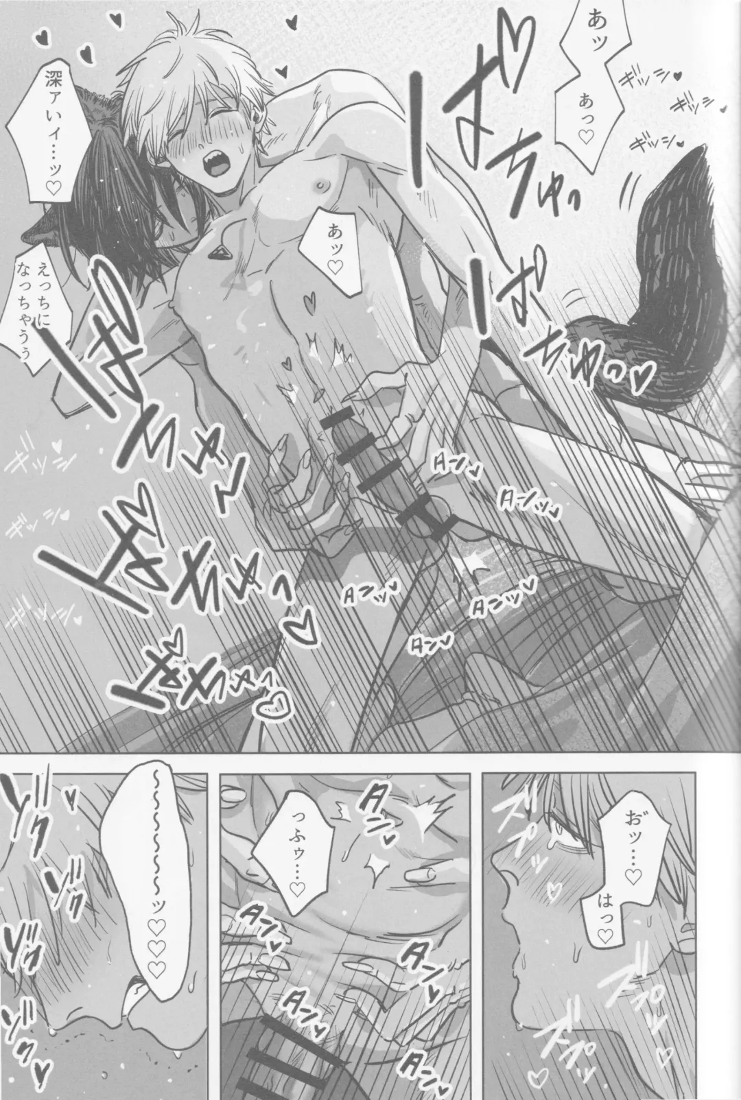 Tsukihami Fhentai - Page 40