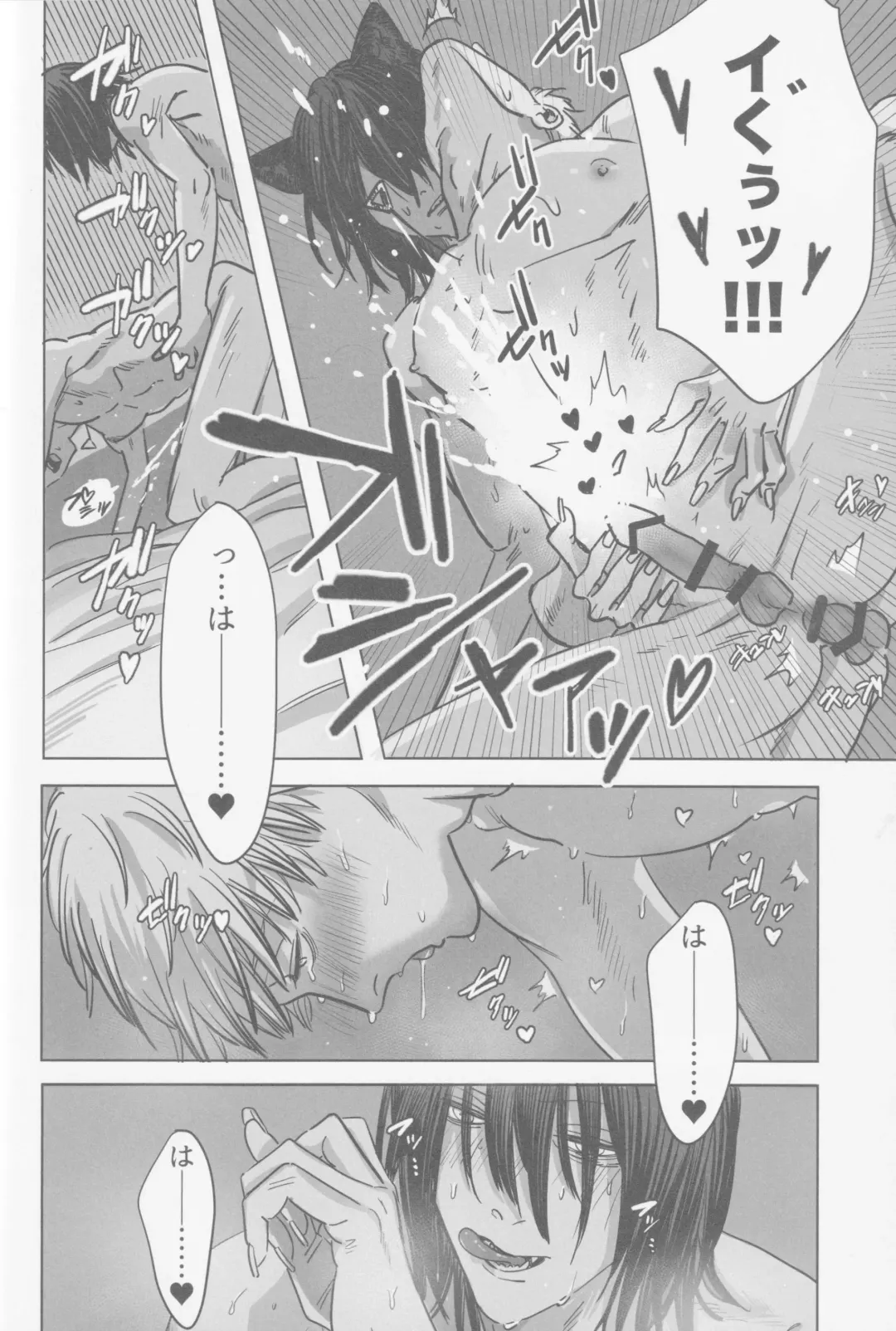 Tsukihami Fhentai - Page 41