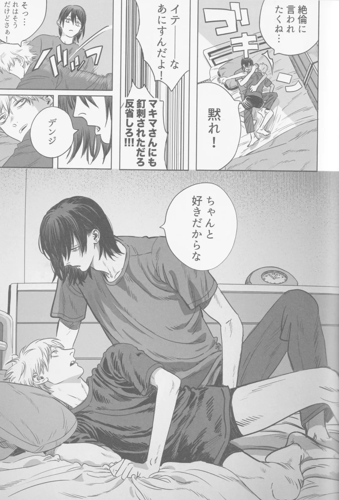 Tsukihami Fhentai - Page 56