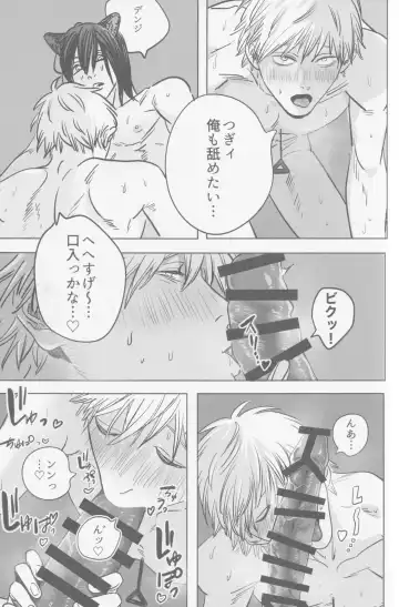 Tsukihami Fhentai - Page 28