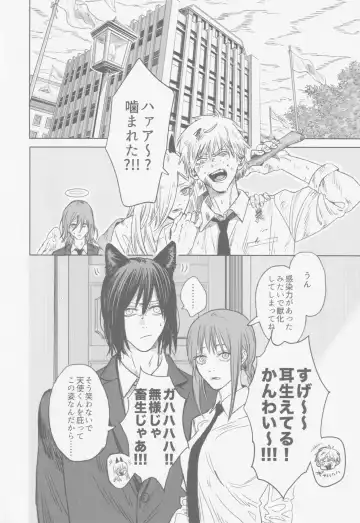 Tsukihami Fhentai - Page 3