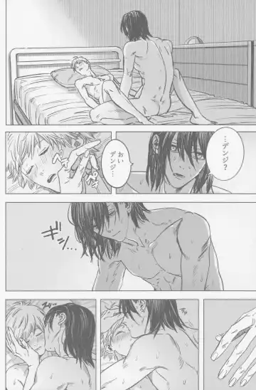 Tsukihami Fhentai - Page 49