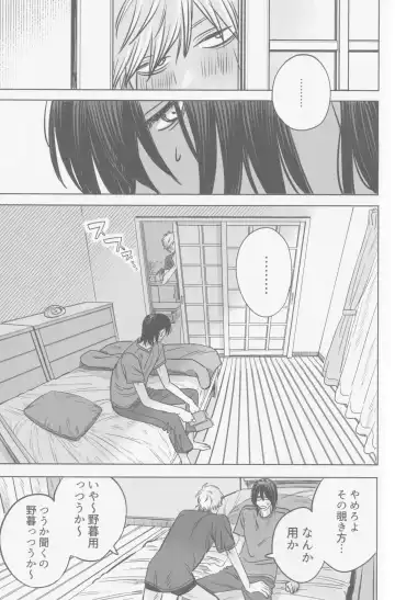 Tsukihami Fhentai - Page 54