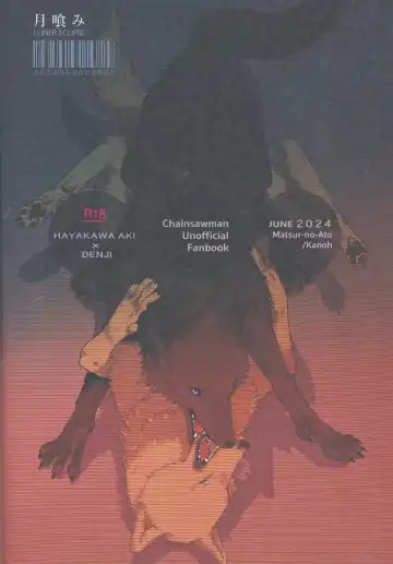 Tsukihami Fhentai - Page 60