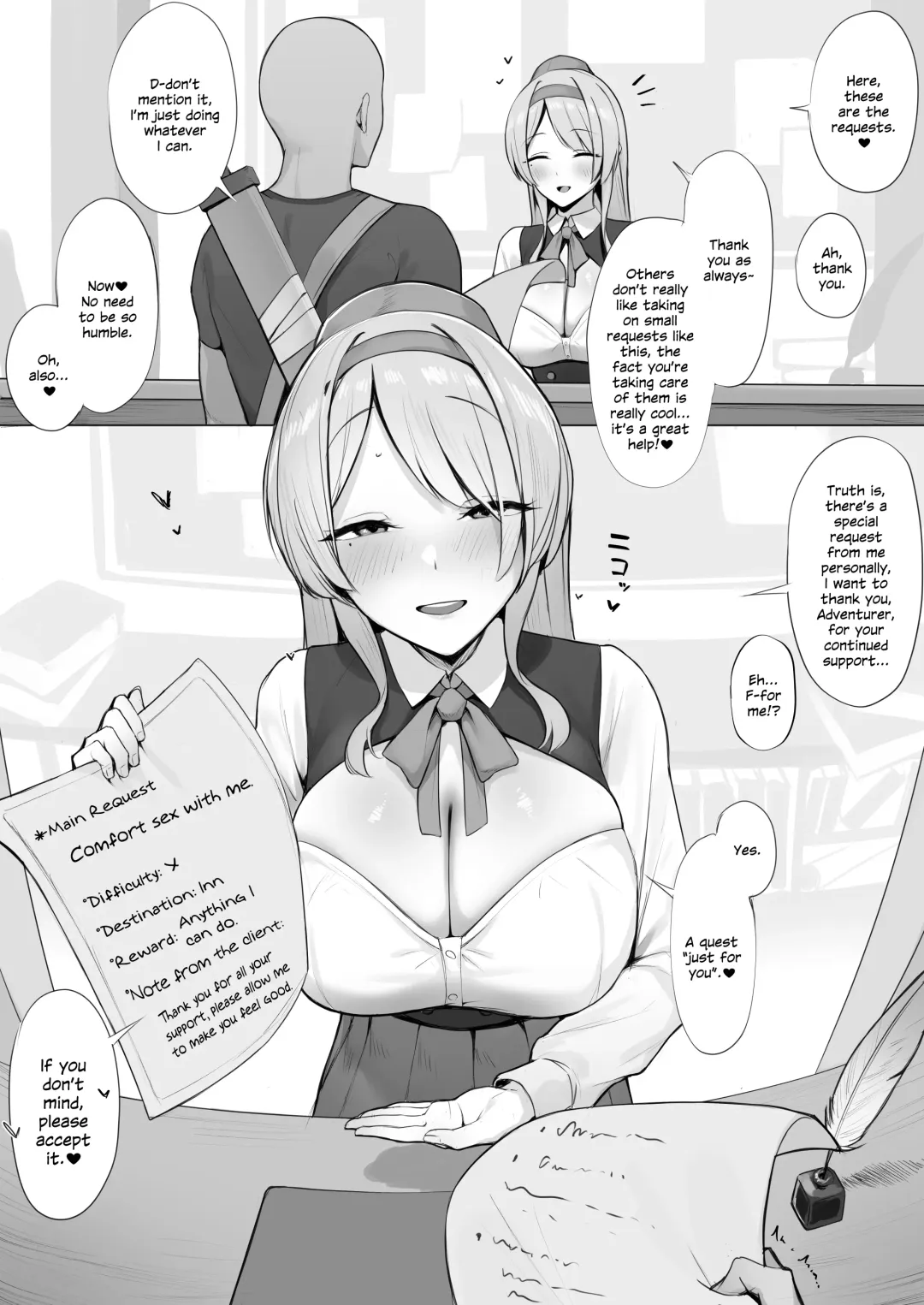 [Almondman] Uketsukejou kara no Tokubetsu Irai Fhentai - Page 1