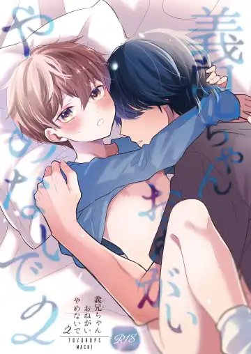 Read [Nirumachi] Yoshi niichan onegai yamenaide 2 - Fhentai