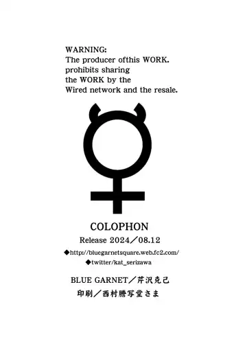 [Jyura - Serizawa Katsumi] Sono Hoshi wa Yogosarete 5 Fhentai - Page 28