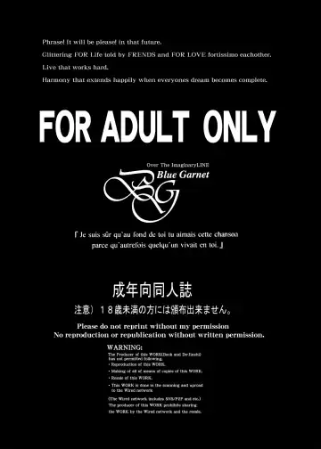 [Jyura - Serizawa Katsumi] Sono Hoshi wa Yogosarete 5 Fhentai - Page 3