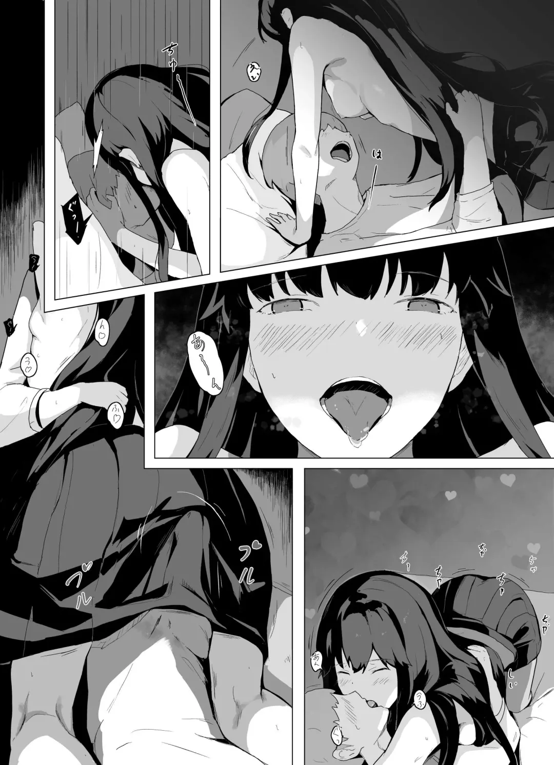 [Suguru] Nikuman Fhentai - Page 14