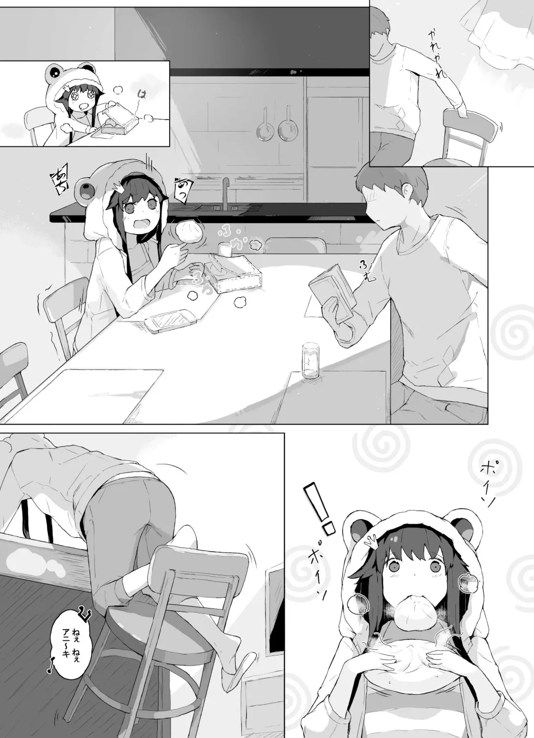 [Suguru] Nikuman Fhentai - Page 3