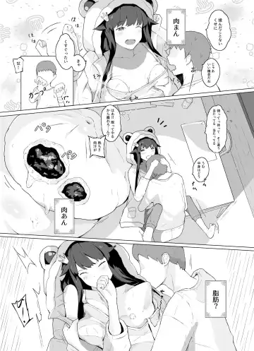 [Suguru] Nikuman Fhentai - Page 5