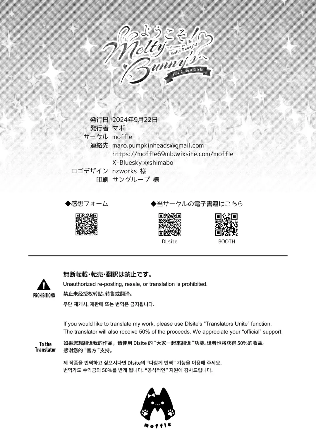 Youkoso! Melty Bunny's e side Cutest Girls Fhentai - Page 102