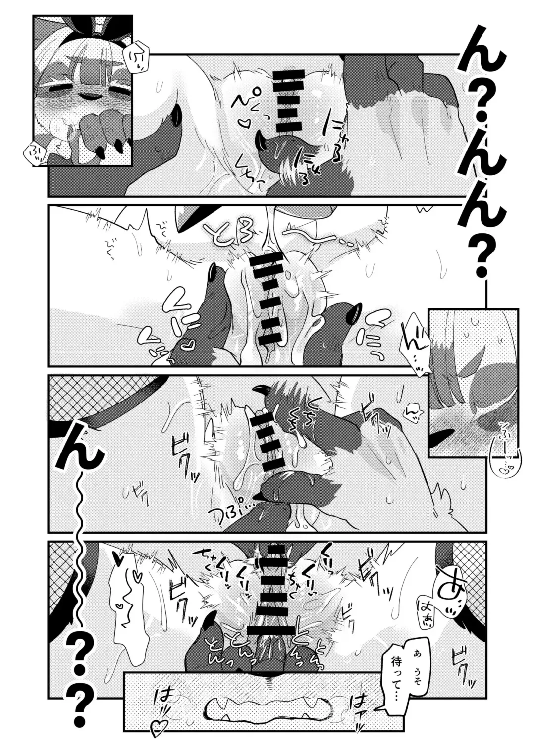 Youkoso! Melty Bunny's e side Cutest Girls Fhentai - Page 16