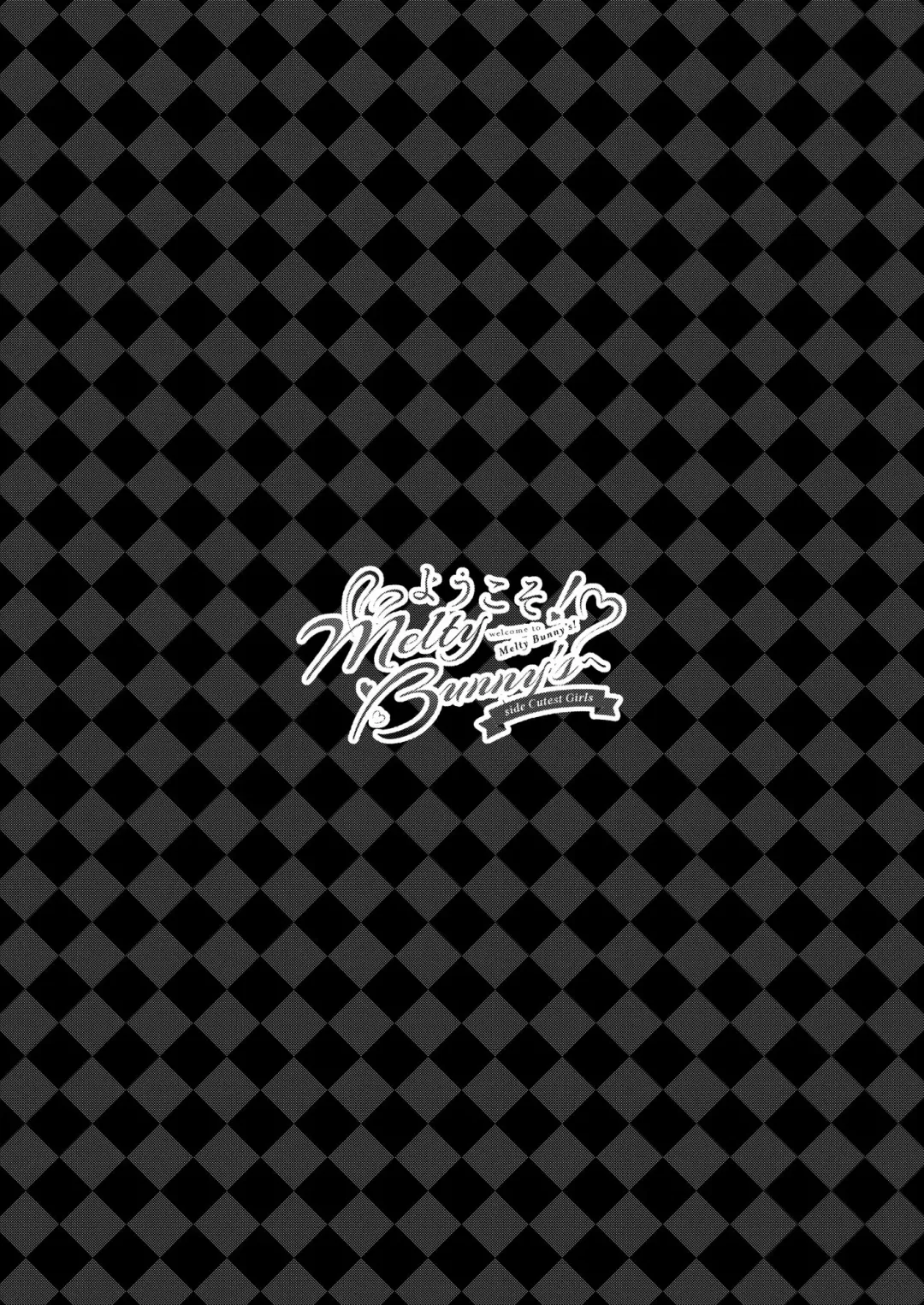 Youkoso! Melty Bunny's e side Cutest Girls Fhentai - Page 23