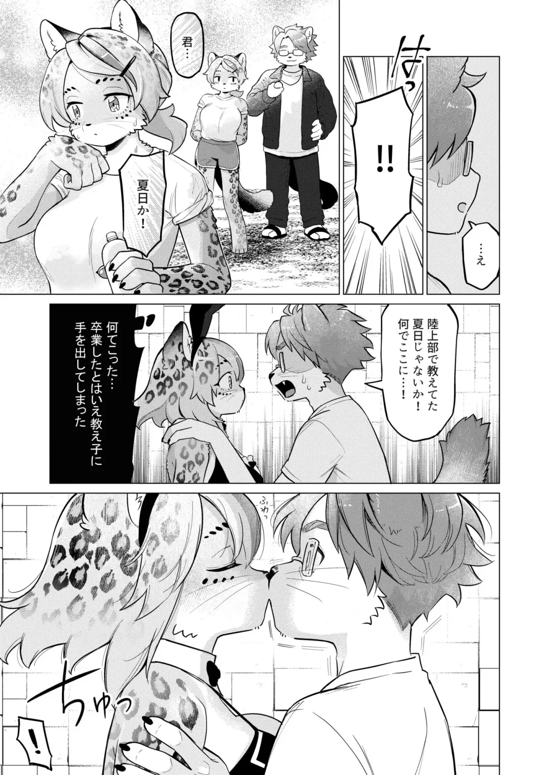 Youkoso! Melty Bunny's e side Cutest Girls Fhentai - Page 29