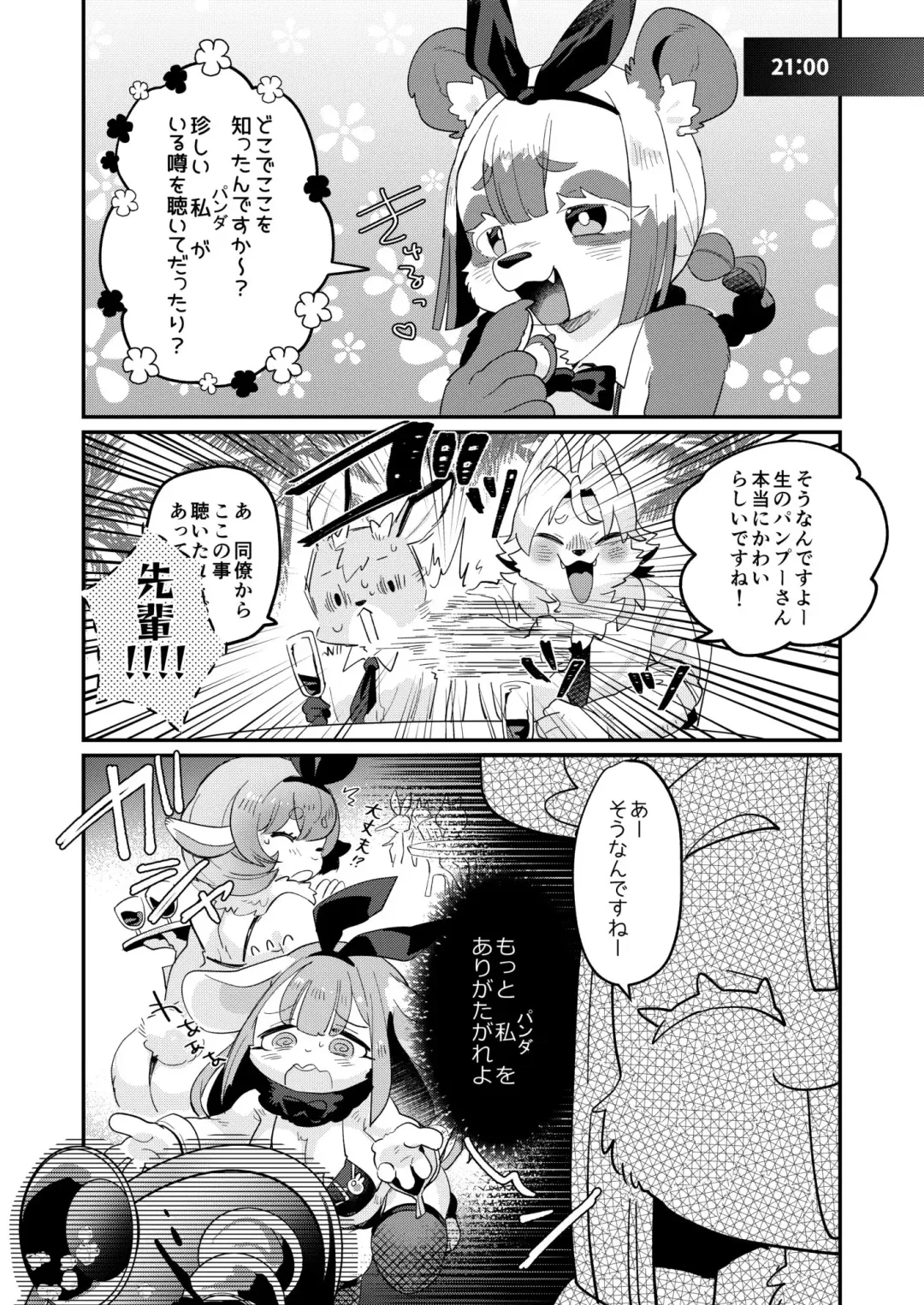 Youkoso! Melty Bunny's e side Cutest Girls Fhentai - Page 6