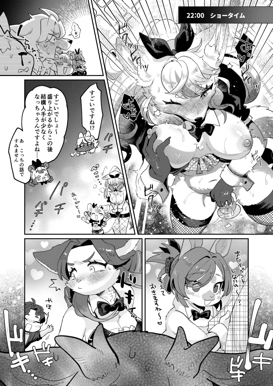Youkoso! Melty Bunny's e side Cutest Girls Fhentai - Page 7