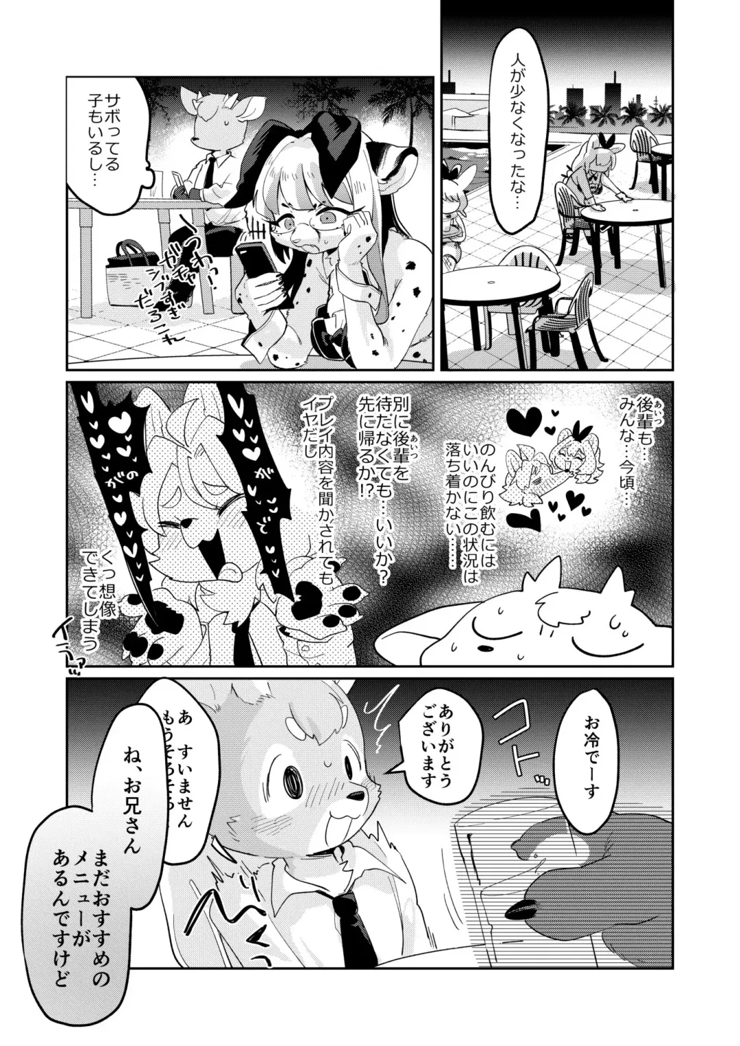 Youkoso! Melty Bunny's e side Cutest Girls Fhentai - Page 9