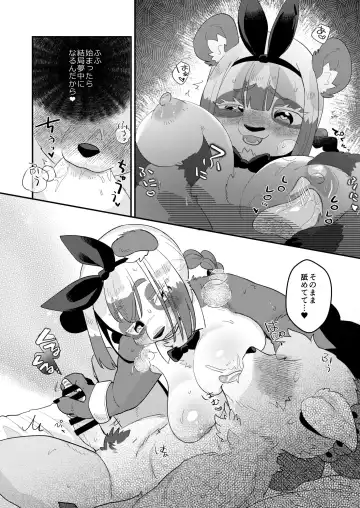Youkoso! Melty Bunny's e side Cutest Girls Fhentai - Page 12