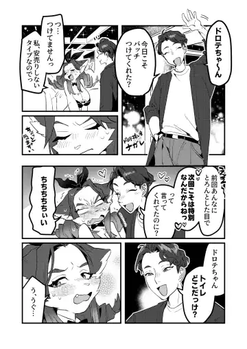 Youkoso! Melty Bunny's e side Cutest Girls Fhentai - Page 38