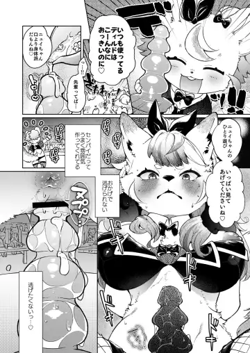 Youkoso! Melty Bunny's e side Cutest Girls Fhentai - Page 44