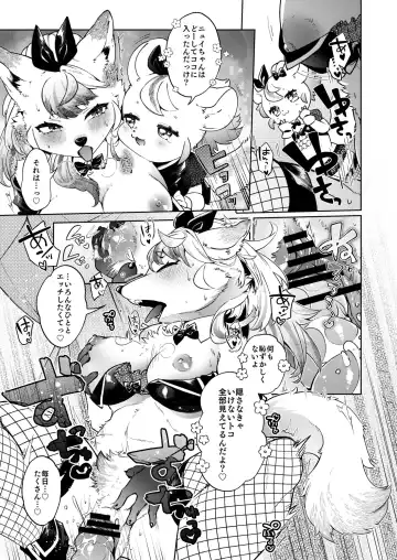 Youkoso! Melty Bunny's e side Cutest Girls Fhentai - Page 45