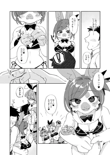 Youkoso! Melty Bunny's e side Cutest Girls Fhentai - Page 62