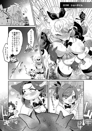 Youkoso! Melty Bunny's e side Cutest Girls Fhentai - Page 7