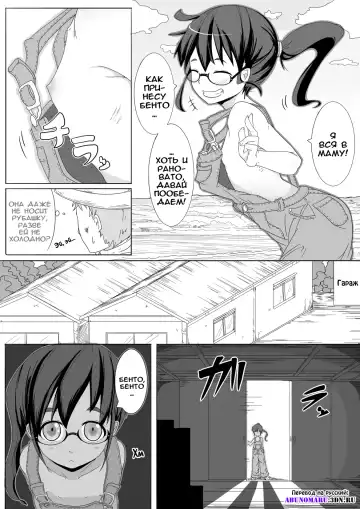 [Tksn] Haru Hime Kankan Fhentai.net - Page 3