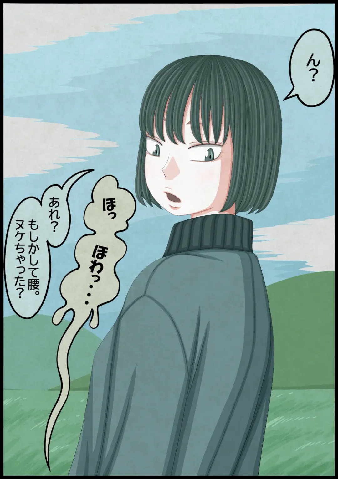 不良少女ＶＳ中年教師 Fhentai - Page 10