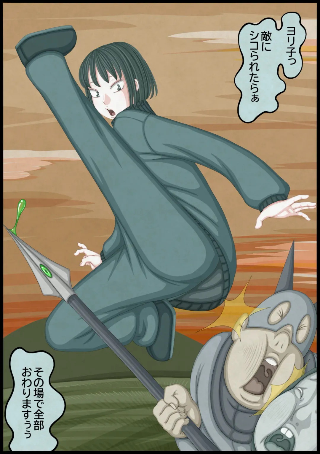 不良少女ＶＳ中年教師 Fhentai - Page 126