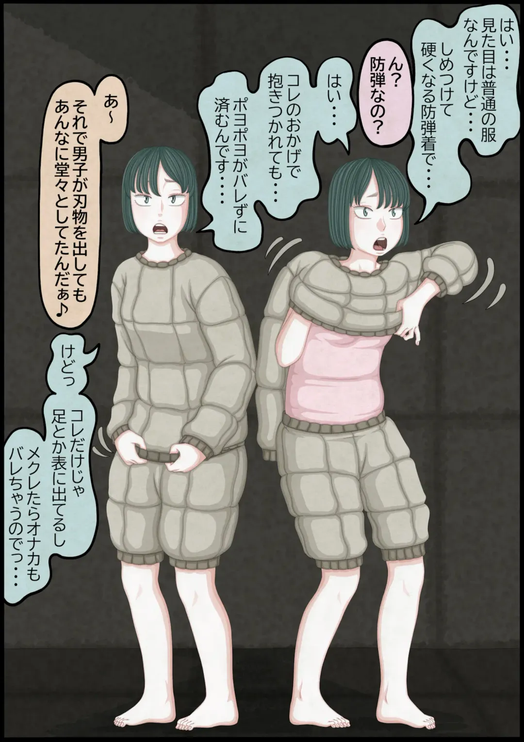 不良少女ＶＳ中年教師 Fhentai - Page 144