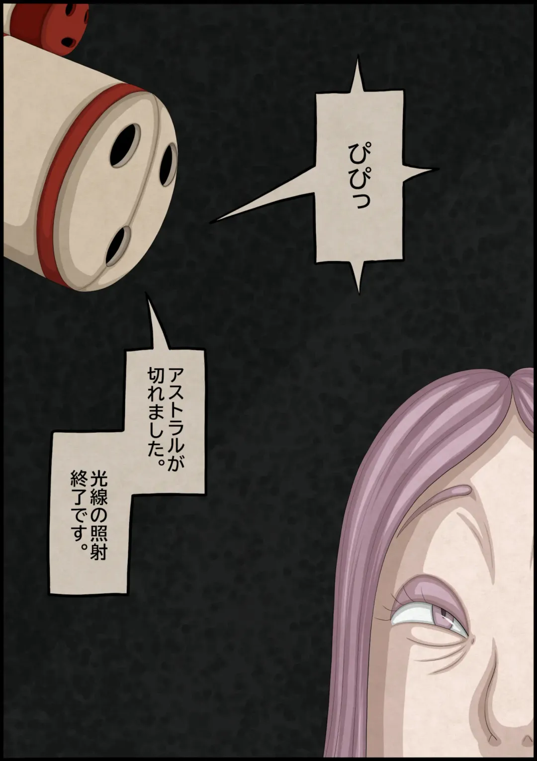 不良少女ＶＳ中年教師 Fhentai - Page 146