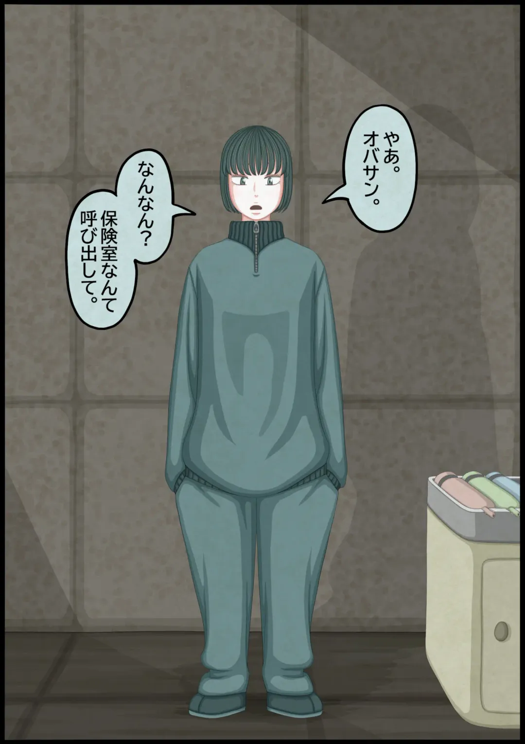 不良少女ＶＳ中年教師 Fhentai - Page 15