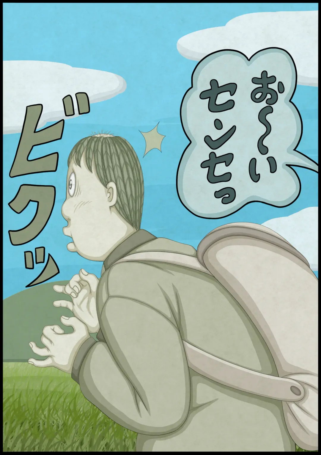 不良少女ＶＳ中年教師 Fhentai - Page 153