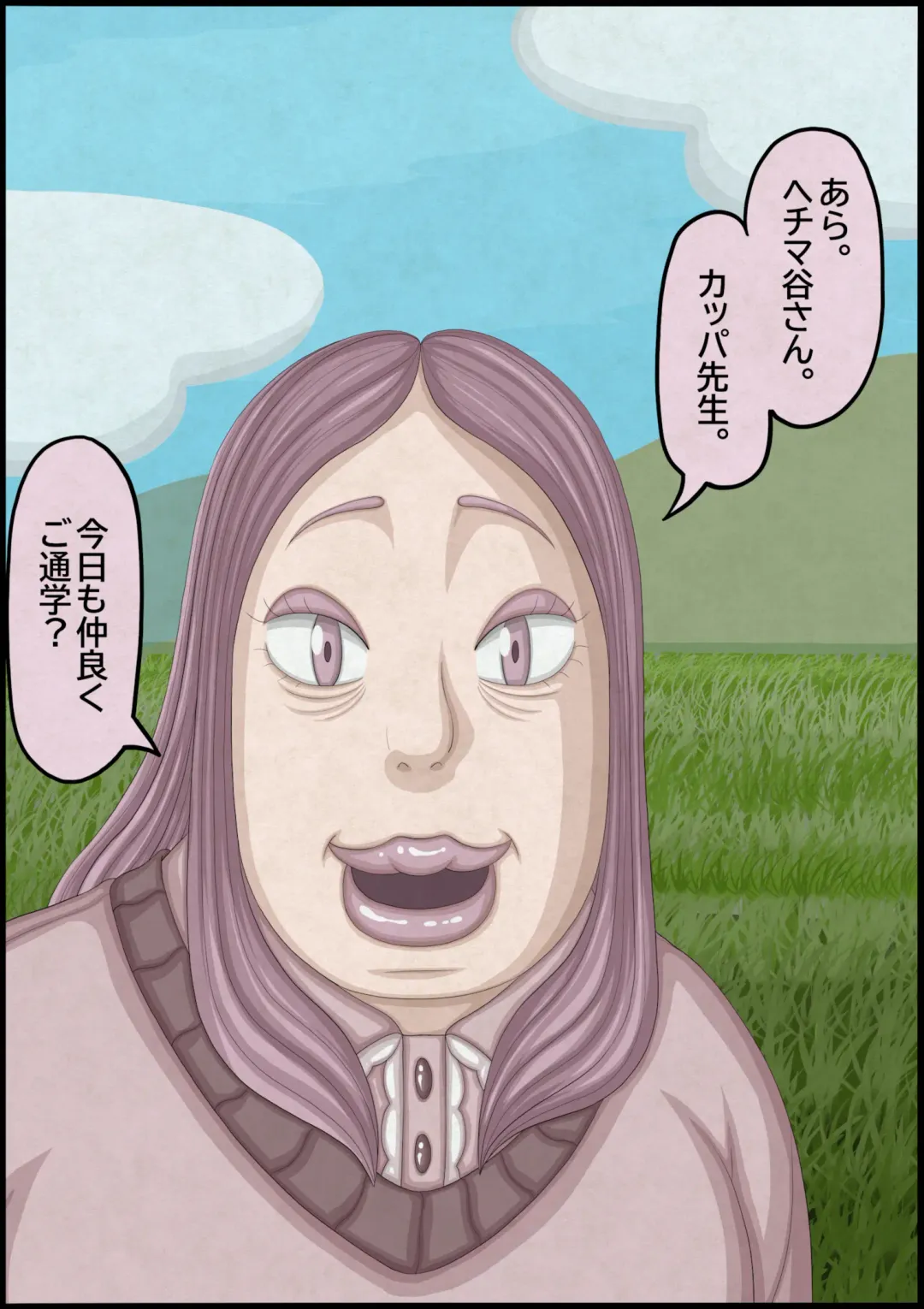 不良少女ＶＳ中年教師 Fhentai - Page 162