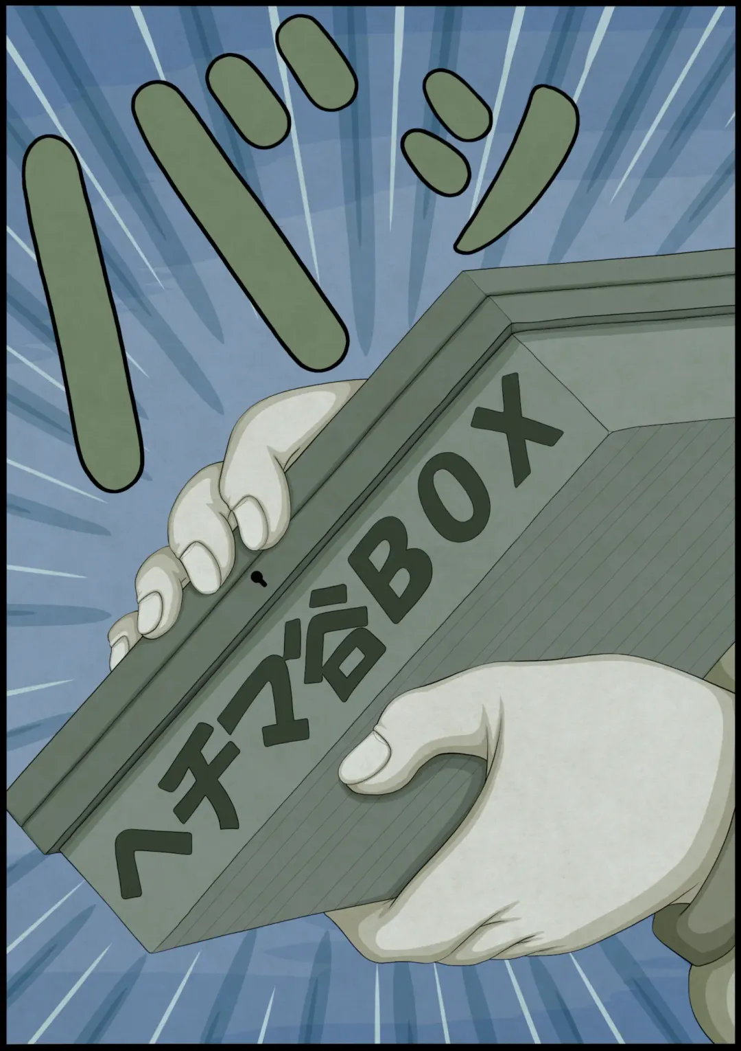 不良少女ＶＳ中年教師 Fhentai - Page 166