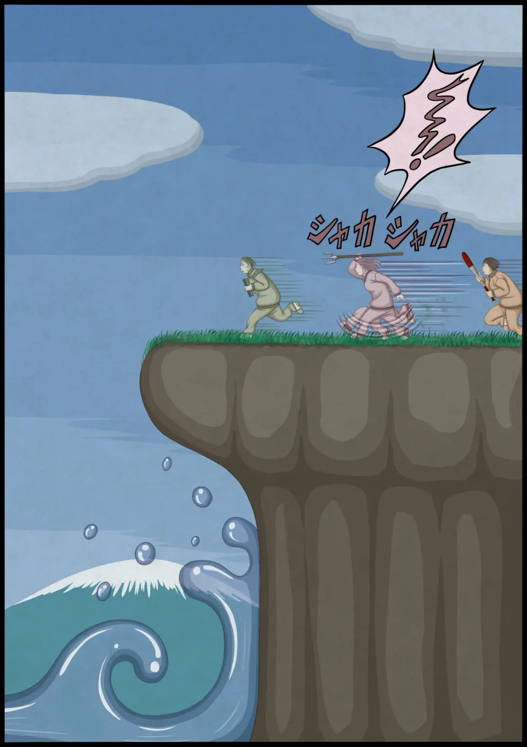 不良少女ＶＳ中年教師 Fhentai - Page 169