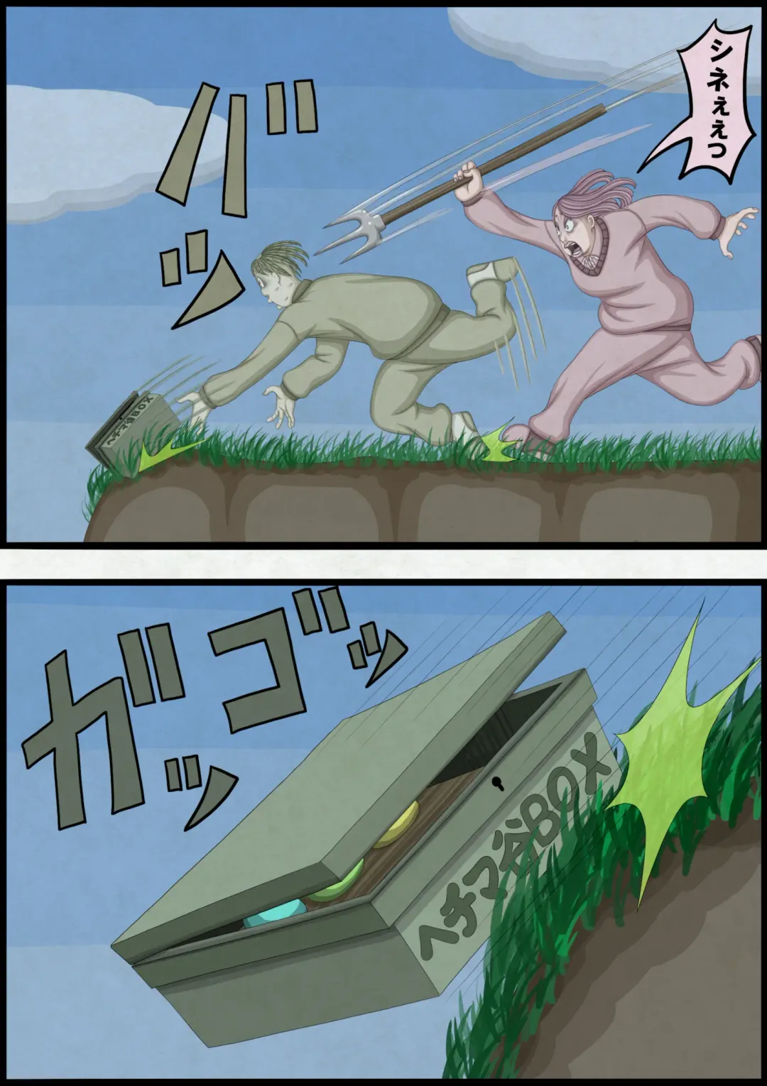 不良少女ＶＳ中年教師 Fhentai - Page 170