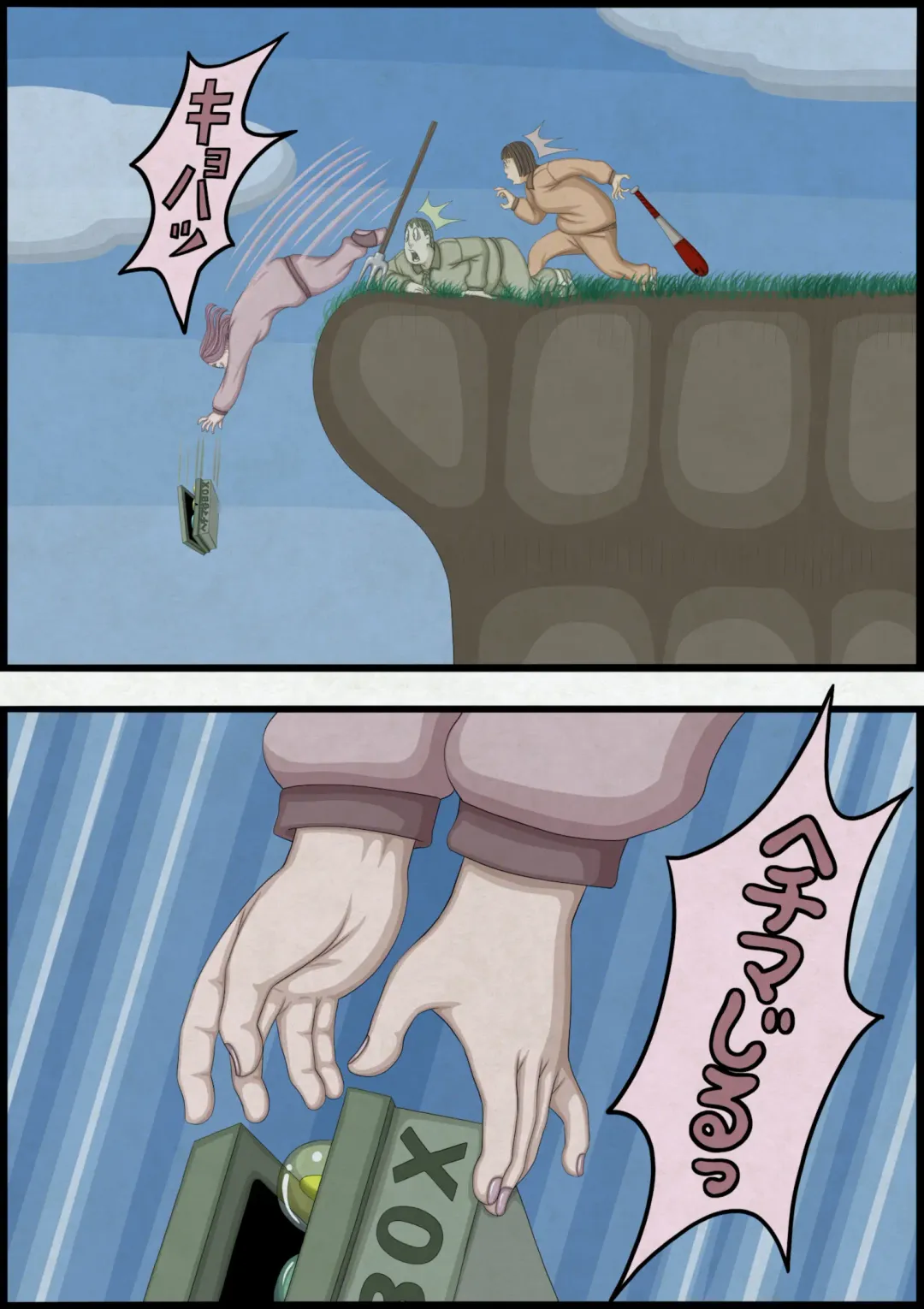 不良少女ＶＳ中年教師 Fhentai - Page 172